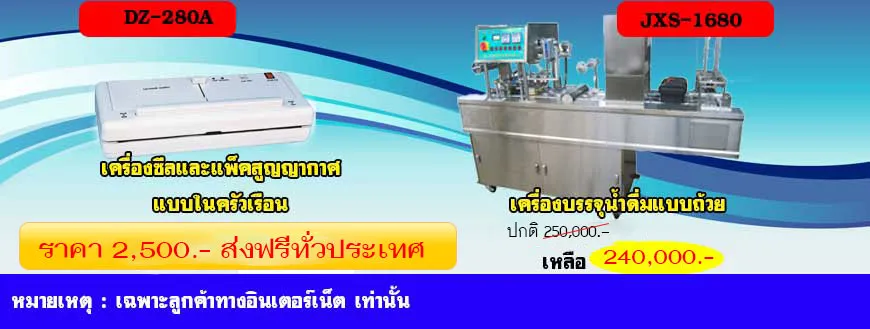 ภาพสไลค์โช์ว 1