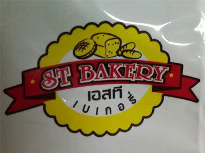 st bakery