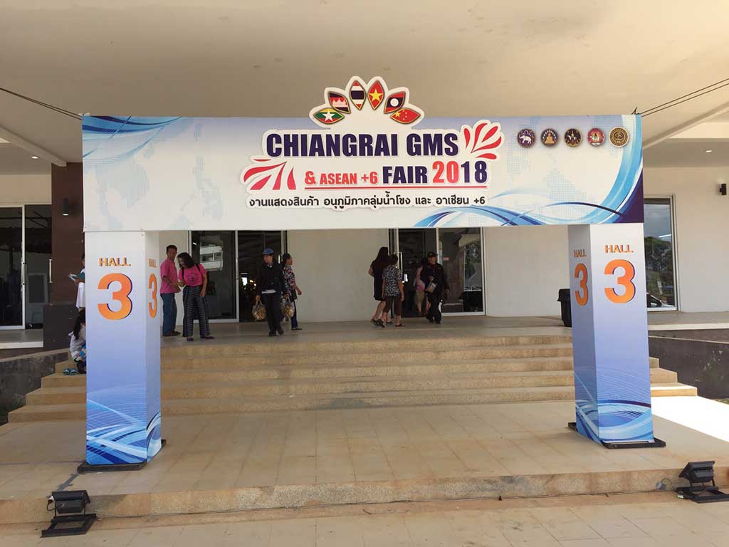 Chiangrai GMS & Asean +G Fair 2018 2
